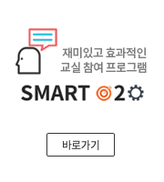 SMART_O2O